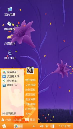 紫色花