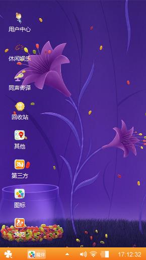 紫色花