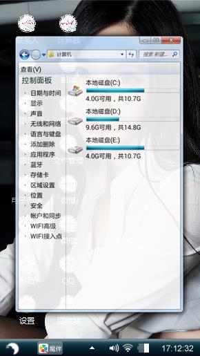 香车美女