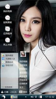 香车美女