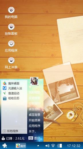 回忆