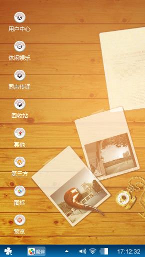 回忆