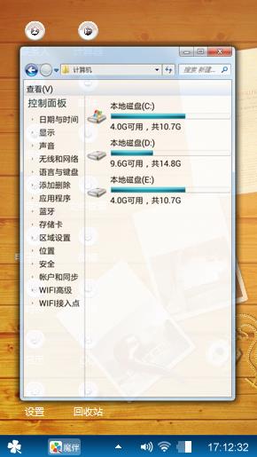 回忆