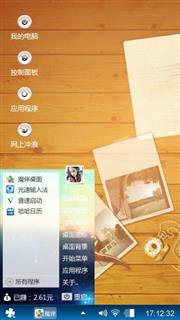 回忆