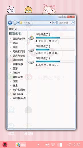 萌小包