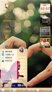 让梦随心飘扬