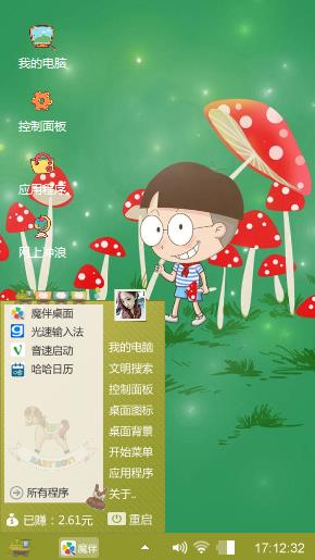 小明