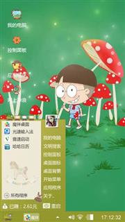 小明