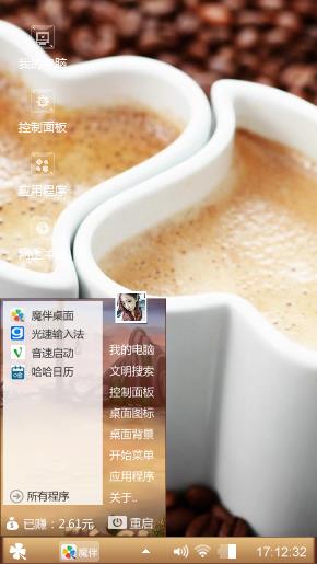 咖啡