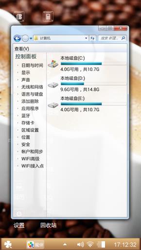 咖啡
