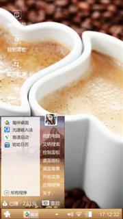 咖啡