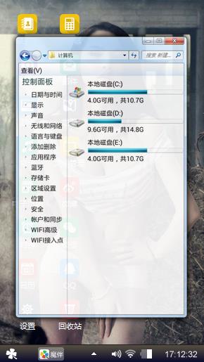 性感美女