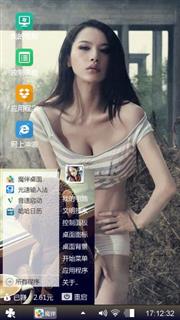 性感美女