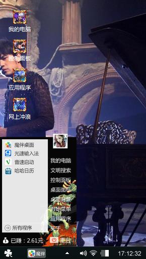 打击