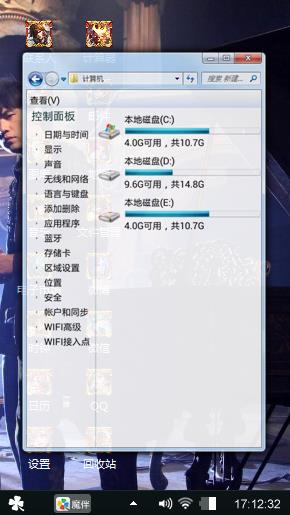 打击