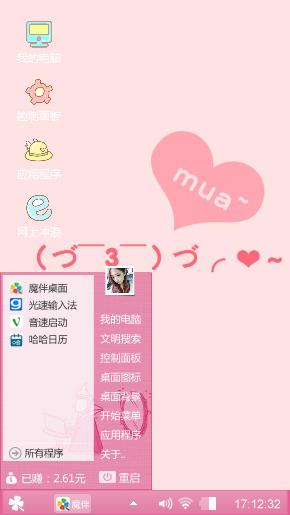 粉色
