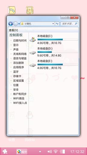 粉色