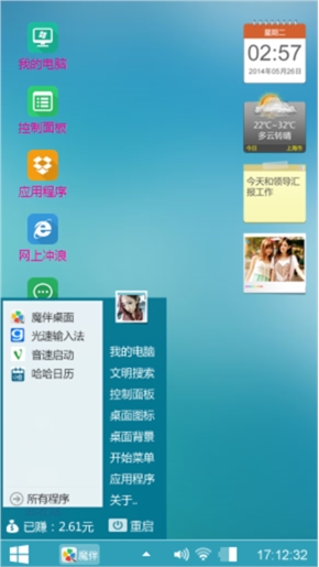 了了咯