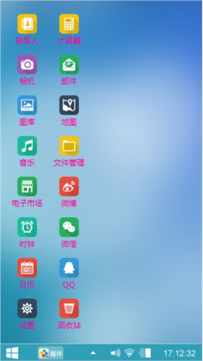 了了咯