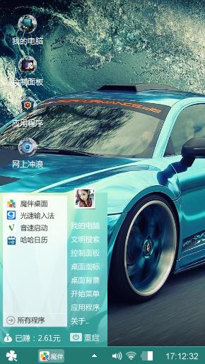 无名原创