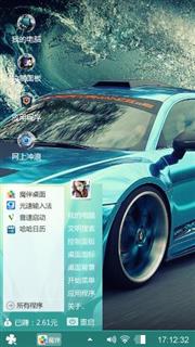无名原创
