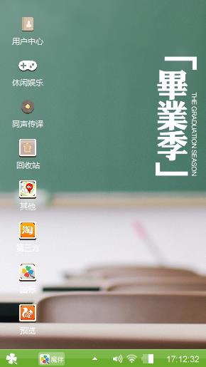 学习