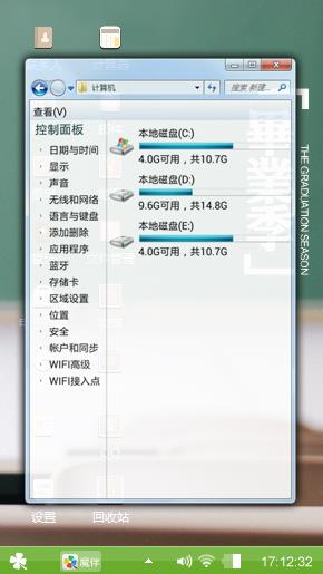 学习
