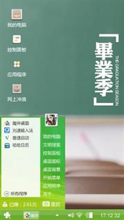 学习