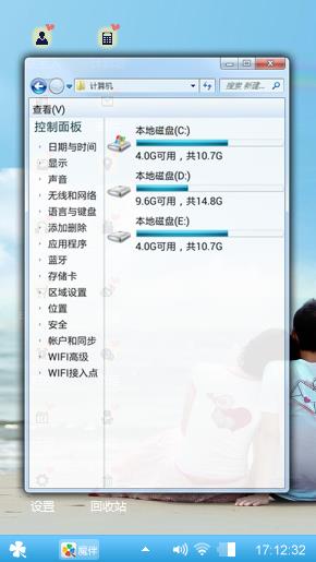 彩虹