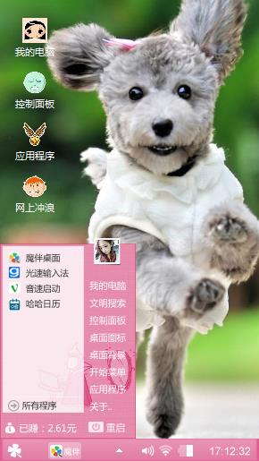狗狗