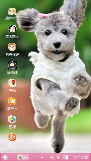 狗狗