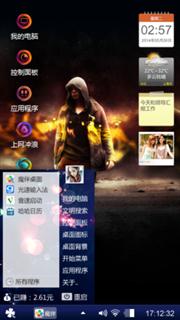 突围