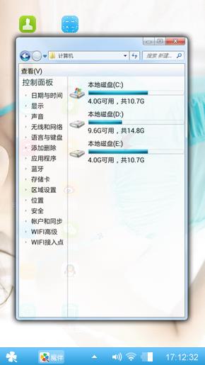 美女