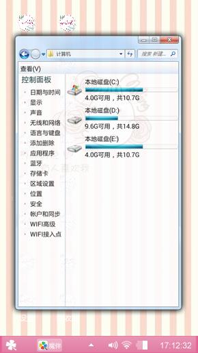 可爱土豆兔