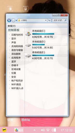 事业线