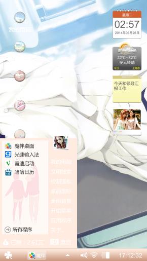 玩玩