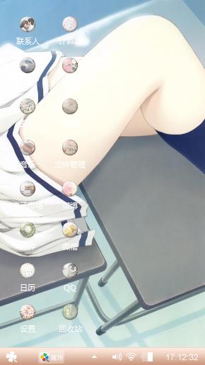 玩玩