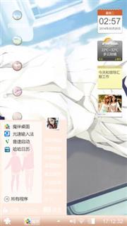 玩玩