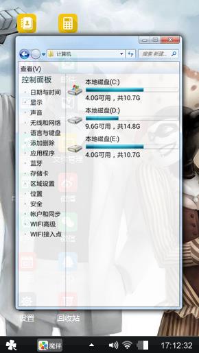 爱你?