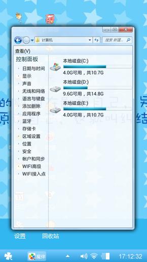 星,