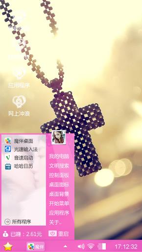 十字架