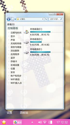 十字架