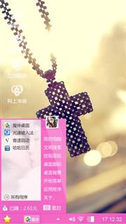 十字架