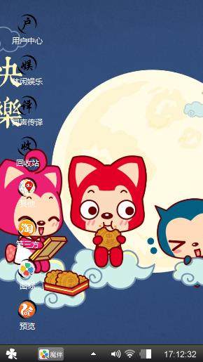 阿狸墨语