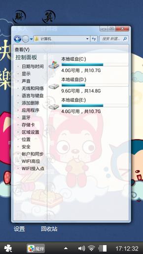 阿狸墨语