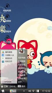 阿狸墨语
