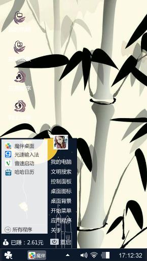 犹豫的风竹