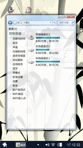 犹豫的风竹