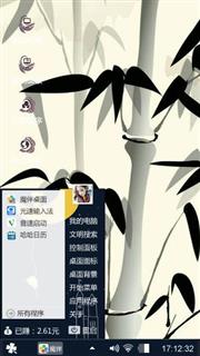犹豫的风竹