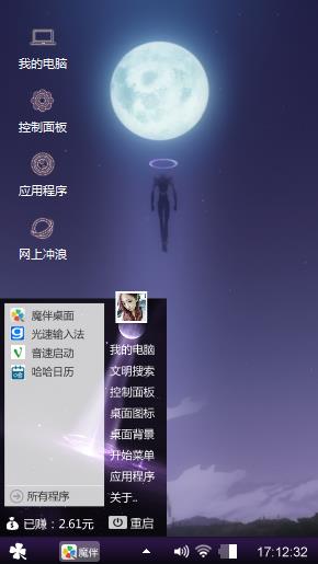 神的审批